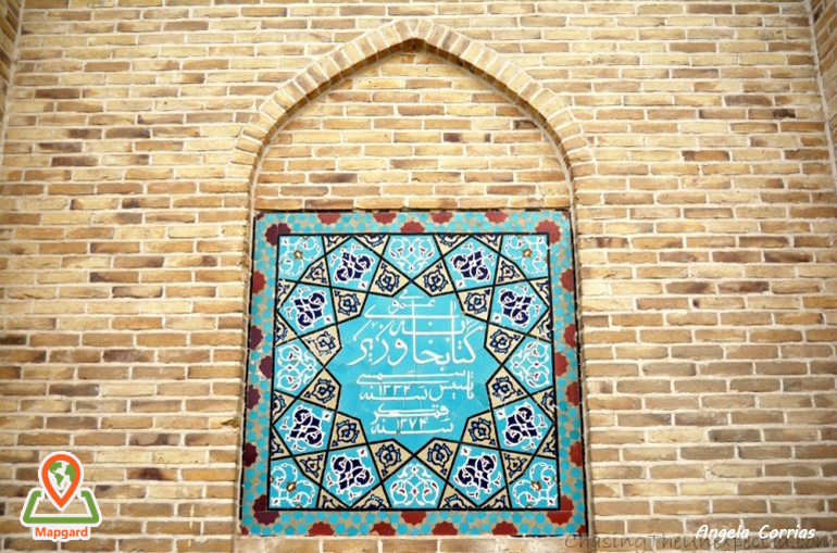 کاشی کاری های مسجد جامع یزد